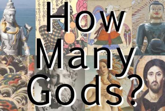 how many gods are there
